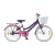 Aurora Ona R20 Nena - comprar online