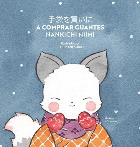 A COMPRAR GUANTES - NANKICHI NIIMI - TAMBIÉN EL CARACOL