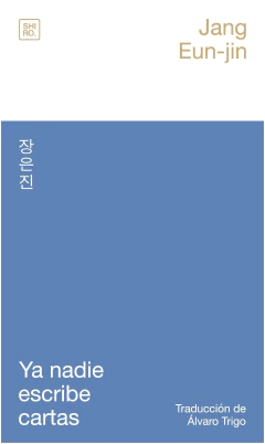 YA NADIE ESCRIBE CARTAS - JANG EUN JIN - SHIRO LIBROS