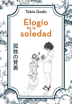 ELOGIO DE LA SOLEDAD - TOKIO GODO - DEL NUEVO EXTREMO