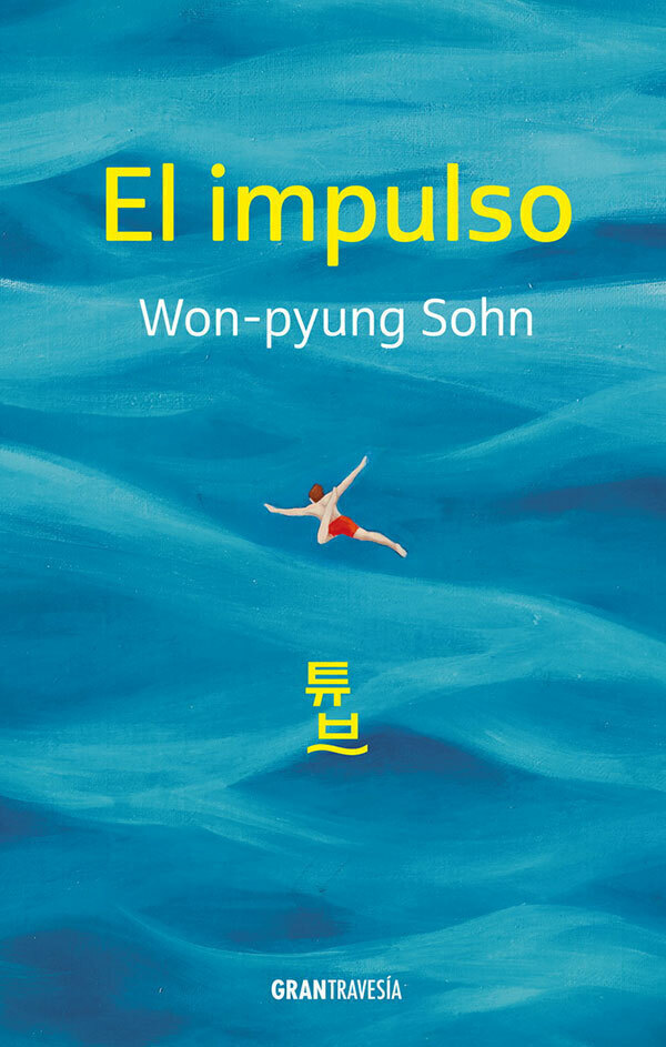 EL IMPULSO - WON PYUNG SOHN - GRAN TRAVESIA