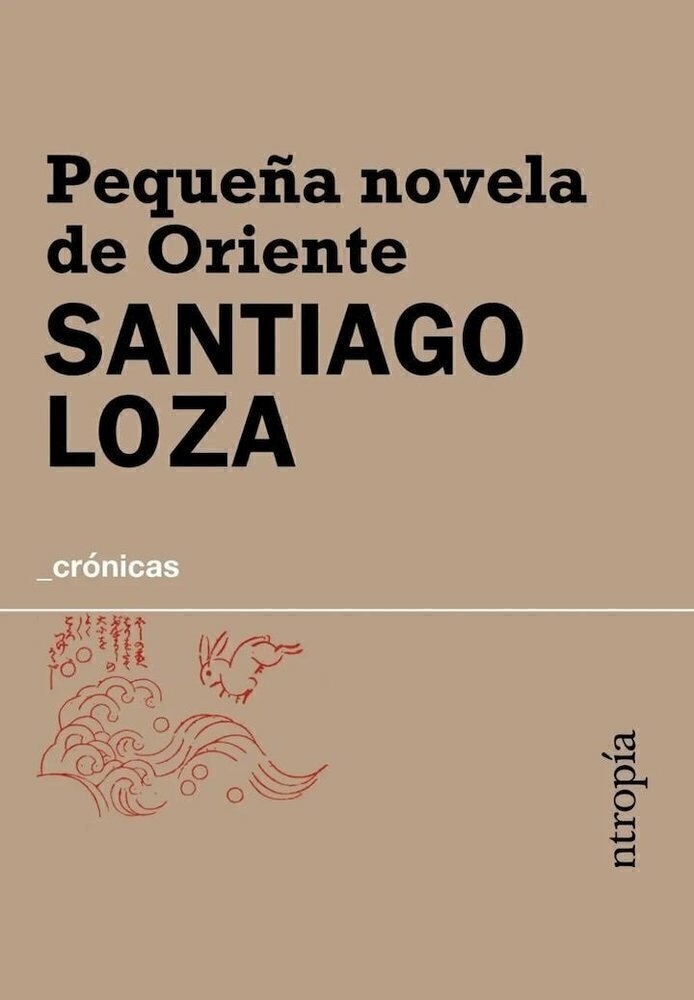 CLUB DE LECTURA SEGUNDO ENCUENTRO - PEQUEÑA NOVELA DE ORIENTE - SANTIAGO LOZA