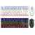 COMBO GAMER 2 EN 1 - TECLADO MECANICO 75% + MOUSE RETROILUMINADO T-DAGGER ADVANCE FORCE T-TGS005