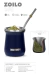 MATE TERMICO DE ACERO INOXIDABLE 160ML WATERDOG ZOILO 160 - LIBRE DE BPA (1304) - comprar online