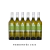Torrontes 2024 - buy online
