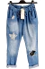 Babucha Italiana Denim elastizado TWO STARS (TALLE UNICO) - IMPORTADO ITALY Denim Claro - comprar online