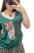 Remera V PREMIUM TIGER Green ( 4 talles) - comprar online