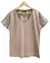 PACK Babucha WAFLE Print Afrika ( 40 al 52) + Remera V Basic NATURAL & VIZON - AW25 - tienda online