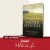 Combo • Mãe de Fé - comprar online