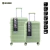 VALIJA Nº 2 ABS INFLUENCER 20" VERDE 21443 - comprar online