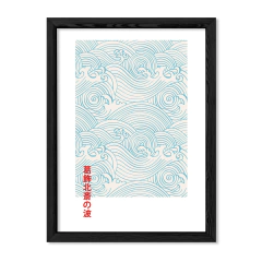 Japan Ocean Waves en internet