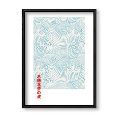 Imagen de Japan Ocean Waves