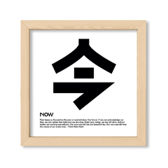 Japan Now
