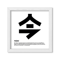 Japan Now - comprar online