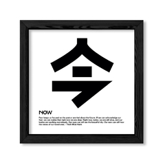Japan Now en internet