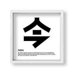 Japan Now - tienda online