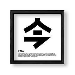 Imagen de Japan Now