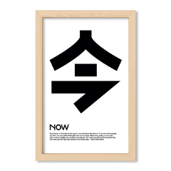 Japan Now
