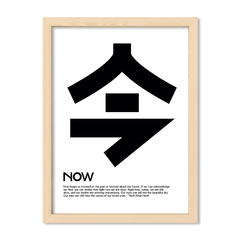 Japan Now