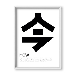 Japan Now - tienda online