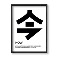 Imagen de Japan Now