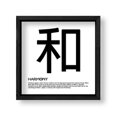 Imagen de Japan Harmony