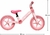 Imagem do Bicicleta de Equilíbrio Unicórnio Buba