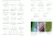 Cocina Silvestre II - Ecoval Ediciones