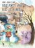 Libro-Juego Viaje por el Valle de Tras-La-Tierra. Juego de rol