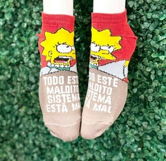Soquetes Lisa - Sistema en internet