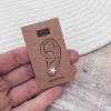Aro Asteroidea Cool - Plata 925 A16.G