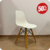 Silla Eames