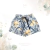 SHORT ALI HIJO