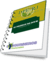 LEI ORG DPE/RJ + ESTATUTO FUNC RJ (141 QUESTÕES INÉDITAS) - comprar online