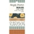 Washi Tape Hearth & Home - Simple Stories