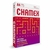 PAPEL A4 75g/m² CHAMEX - 500 FOLHAS (RESMA)