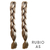 TRENZA LISA 100grs - Promo x 6un.