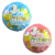 GLOBO COMUNION 18" - PROMO X 50 UN