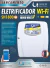 Central de Choque e Alarme SH1800W com Wi-Fi 2 Controles remoto - loja online