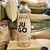 Botella Bebida Tapa Metal | 910 ML en internet