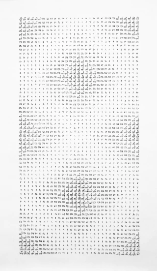 Barbara Kaplan. Valor de gris, 72 x 44 cm - buy online