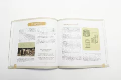 HUERTAS ORGÁNICAS - buy online