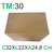 CAIXA DE PAPELÃO MALETA 32x22x24,8 - COD: TM 30