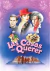 Las cosas del querer (1989)