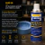 Desmoldante Universal Mold Release Smooth-On — Aerosol 341 g para Moldería y Resina - comprar online