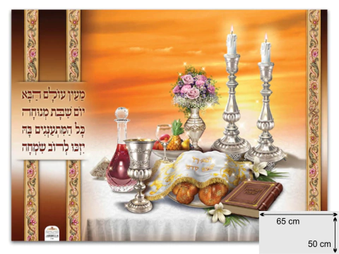 Lamina decorativa 13