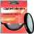 Filtro Close Up Greika 62mm +3 - comprar online