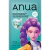 ANUA PDRN Hyaluronic Acid Capsule 100 Serum Mask 1u - Mascarilla Facial Regeneradora e Hidratante con PDRN - SkinFree