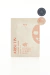 COONY ARBUTIN Essence Mask - comprar online
