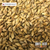 MALTE CARAMEL PALE - EBC 6 - 10 (0,1kg)